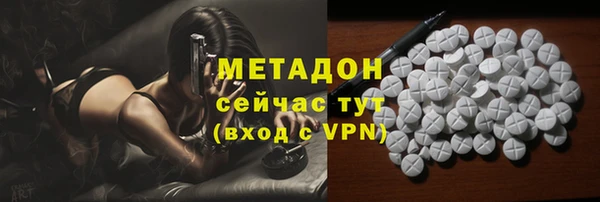 мефедрон мука Белоозёрский