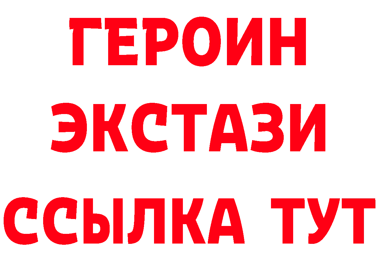 Дистиллят ТГК концентрат ТОР это мега Таганрог